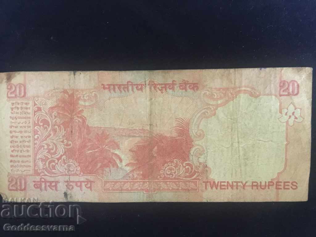 4150 India 20 Rupee with price 1.00 BGN | € 0.51 4150 India 20 Rupee with price 1.00 BGN | € 0.51