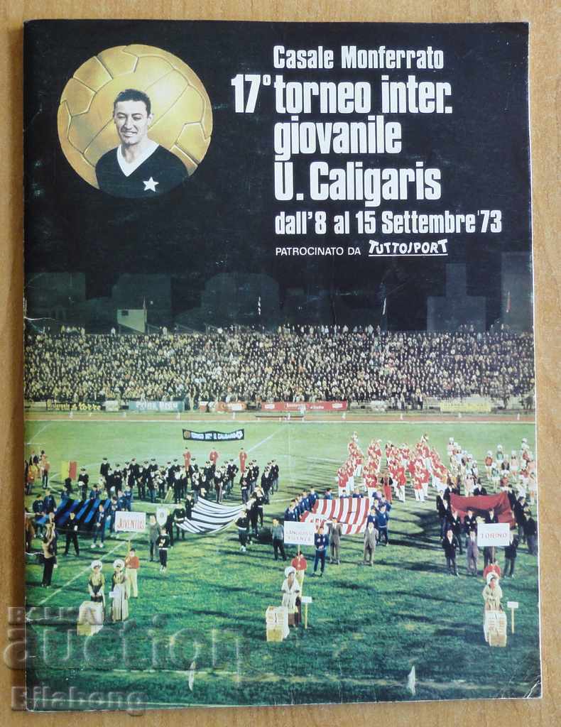 Football program tournament "U.Caligaris" in Italy 1973 - Sofia