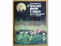 Football program tournament "U.Caligaris" in Italy 1973 - Sofia