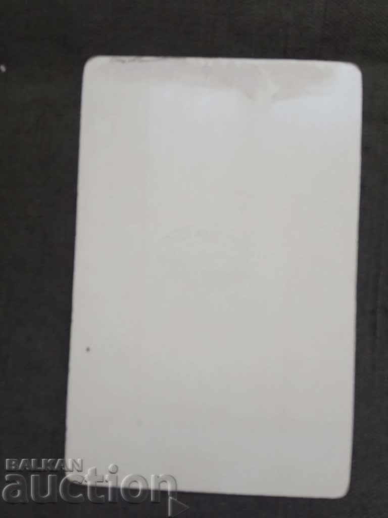 Αδελφοί Τσέρνεβι Βράτσα: παιδί με τιμή 30.00 BGN | € 15.34 Αδελφοί Τσέρνεβι Βράτσα: παιδί με τιμή 30.00 BGN | € 15.34