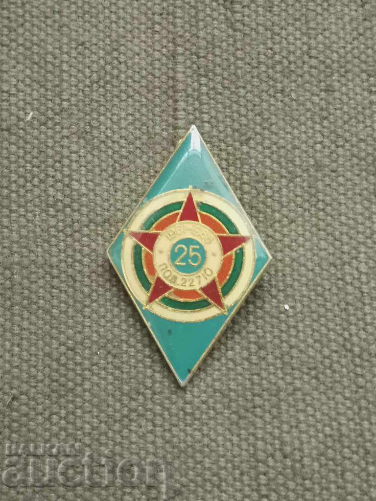 Division 22710: 25 years Division 22710: 25 years