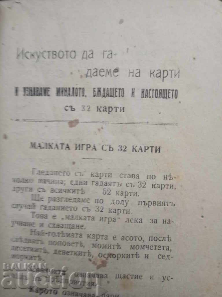 Παράδοση Μυστικά του παρελθόντος, του μέλλοντος και του παρόντος: Μαντεία καρτών
