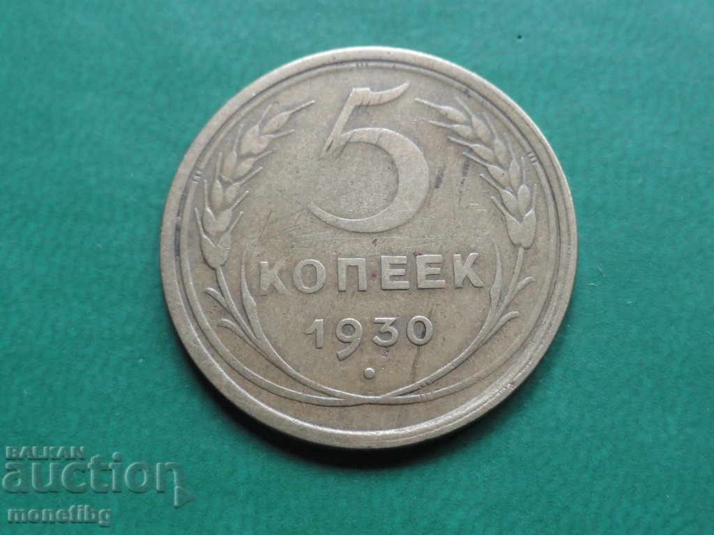 Rusia (URSS) 1930 - 5 copeici - 5