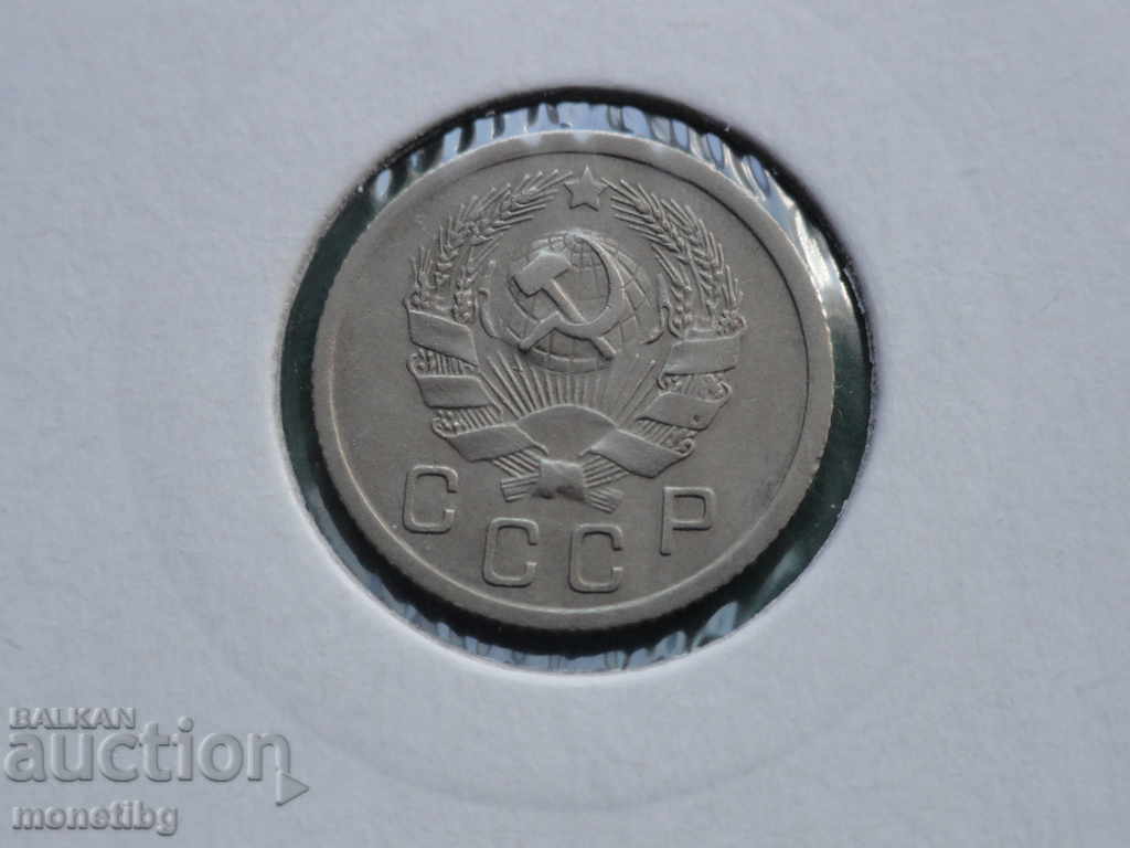 Russia (USSR) 1936 - 10 kopecks with price 10.80 BGN | € 5.52 Russia (USSR) 1936 - 10 kopecks with price 10.80 BGN | € 5.52
