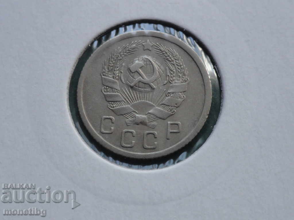 Livrarea Rusia (URSS) 1936 - 10 copeici Livrarea Rusia (URSS) 1936 - 10 copeici