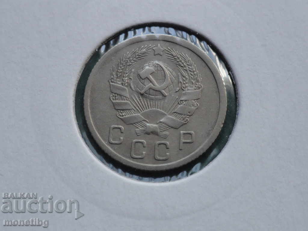 Rusia (URSS) 1936 - 10 copeici - 6 Rusia (URSS) 1936 - 10 copeici - 6