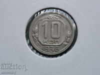Russia (USSR) 1936 - 10 kopecks