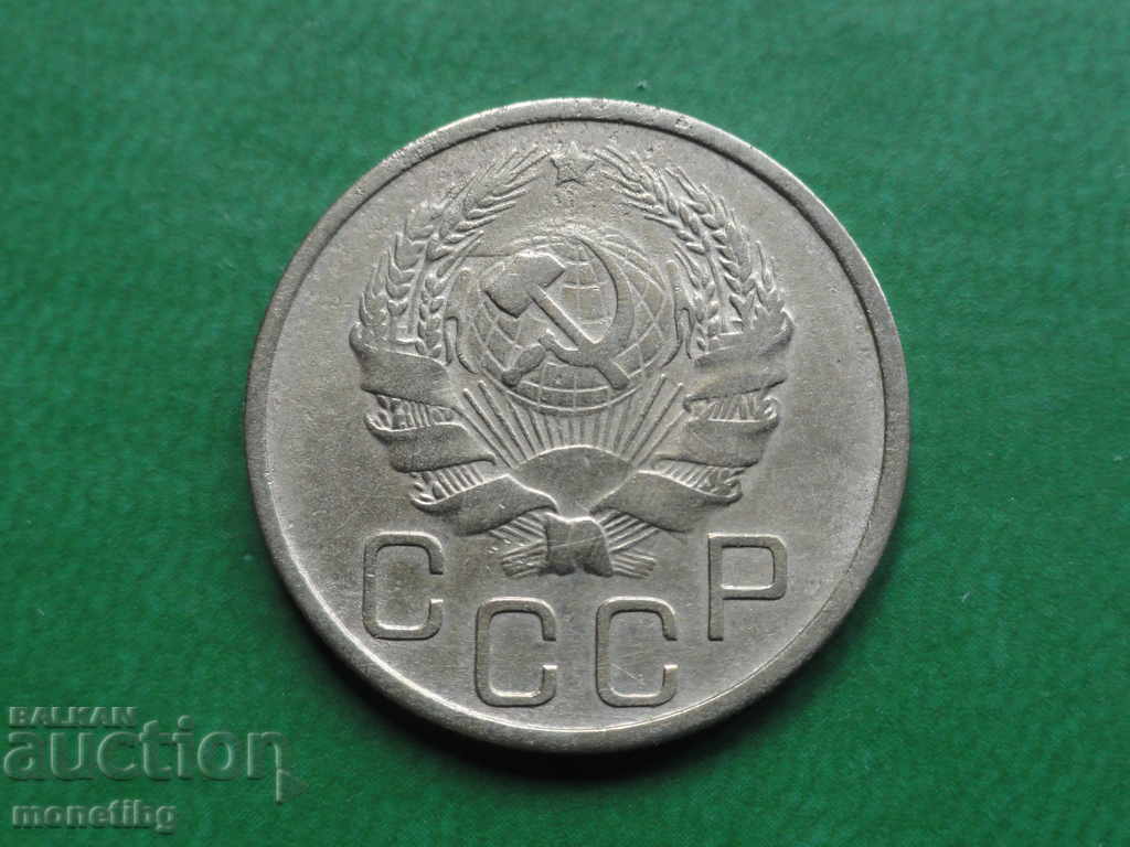 Παράδοση Ρωσία (ΕΣΣΔ) 1936 - 20 kopeĭki Παράδοση Ρωσία (ΕΣΣΔ) 1936 - 20 kopeĭki