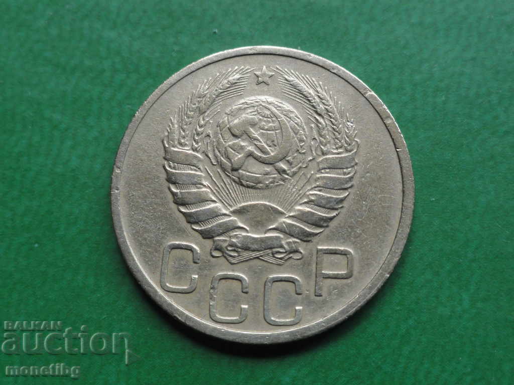 Delivery of Russia (USSR) 1938 - 20 kopecks Delivery of Russia (USSR) 1938 - 20 kopecks