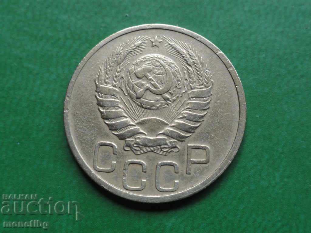Rusia (URSS) 1938 - 20 de copeici - 6