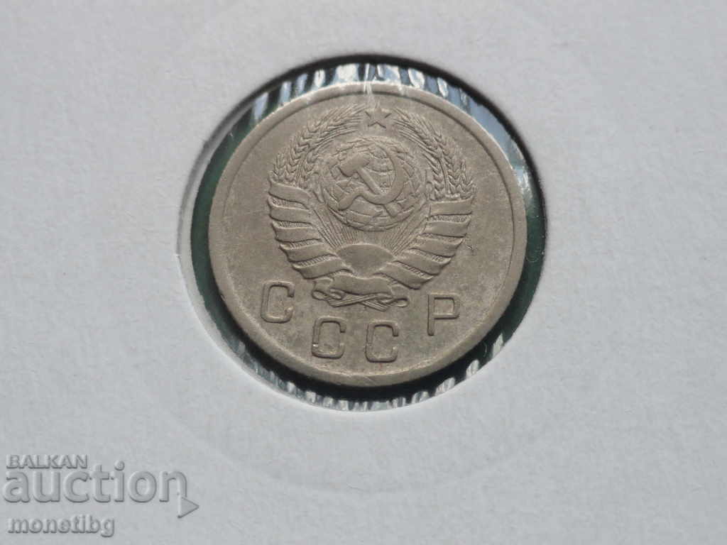 Russia (USSR) 1939 - 10 kopecks with price € 6.20 | 12.13 BGN Russia (USSR) 1939 - 10 kopecks with price € 6.20 | 12.13 BGN