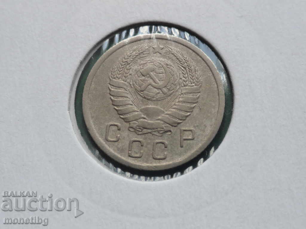 Livrarea Rusia (URSS) 1939 - 10 copeici