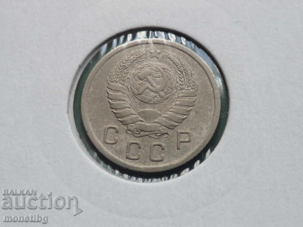 Rusia (URSS) 1939 - 10 copeici - 6