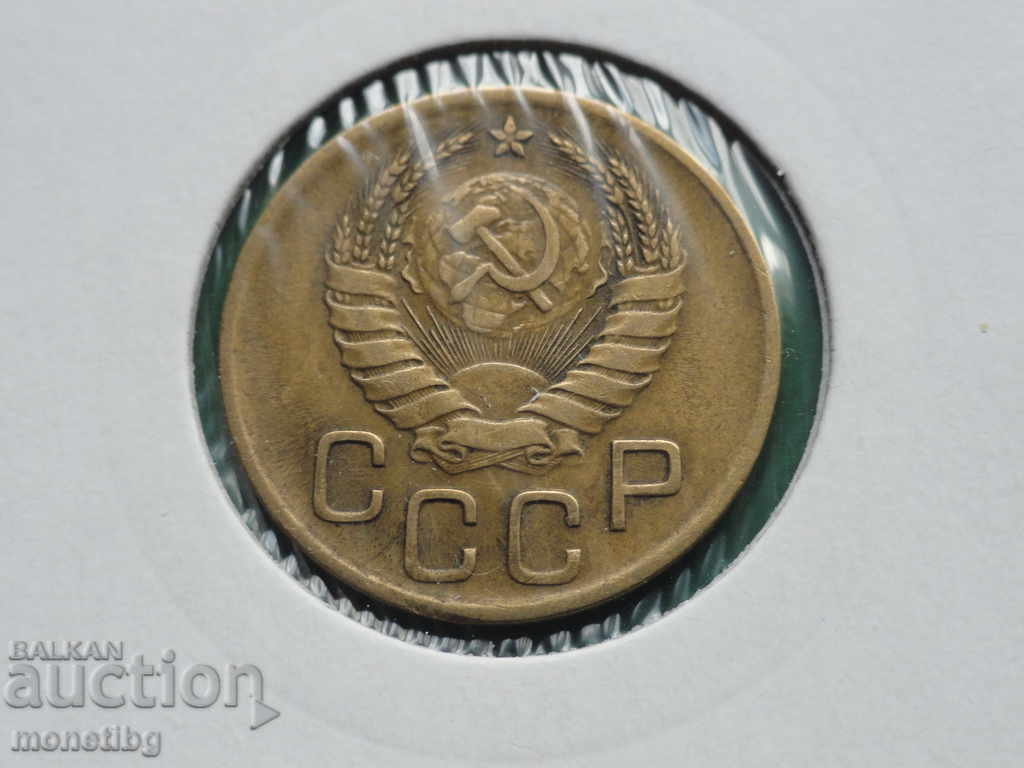 Ρωσία (ΕΣΣΔ) 1940 - 3 kopeĭki με τιμή 6.20 BGN | € 3.17 Ρωσία (ΕΣΣΔ) 1940 - 3 kopeĭki με τιμή 6.20 BGN | € 3.17