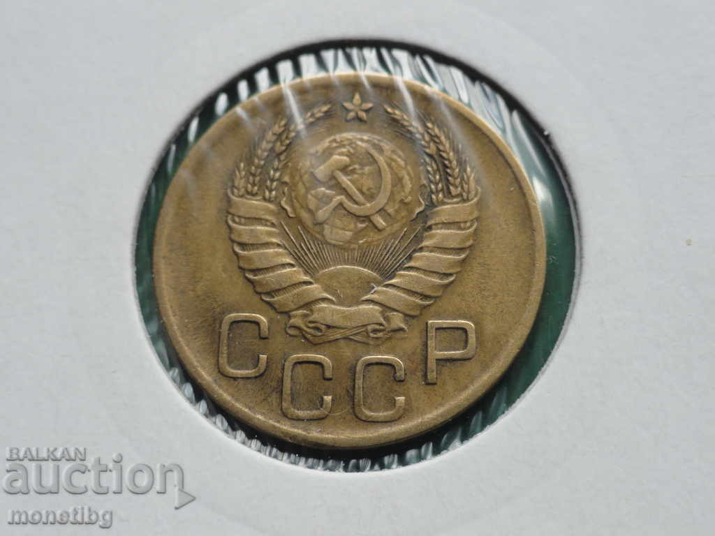 Παράδοση Ρωσία (ΕΣΣΔ) 1940 - 3 kopeĭki Παράδοση Ρωσία (ΕΣΣΔ) 1940 - 3 kopeĭki