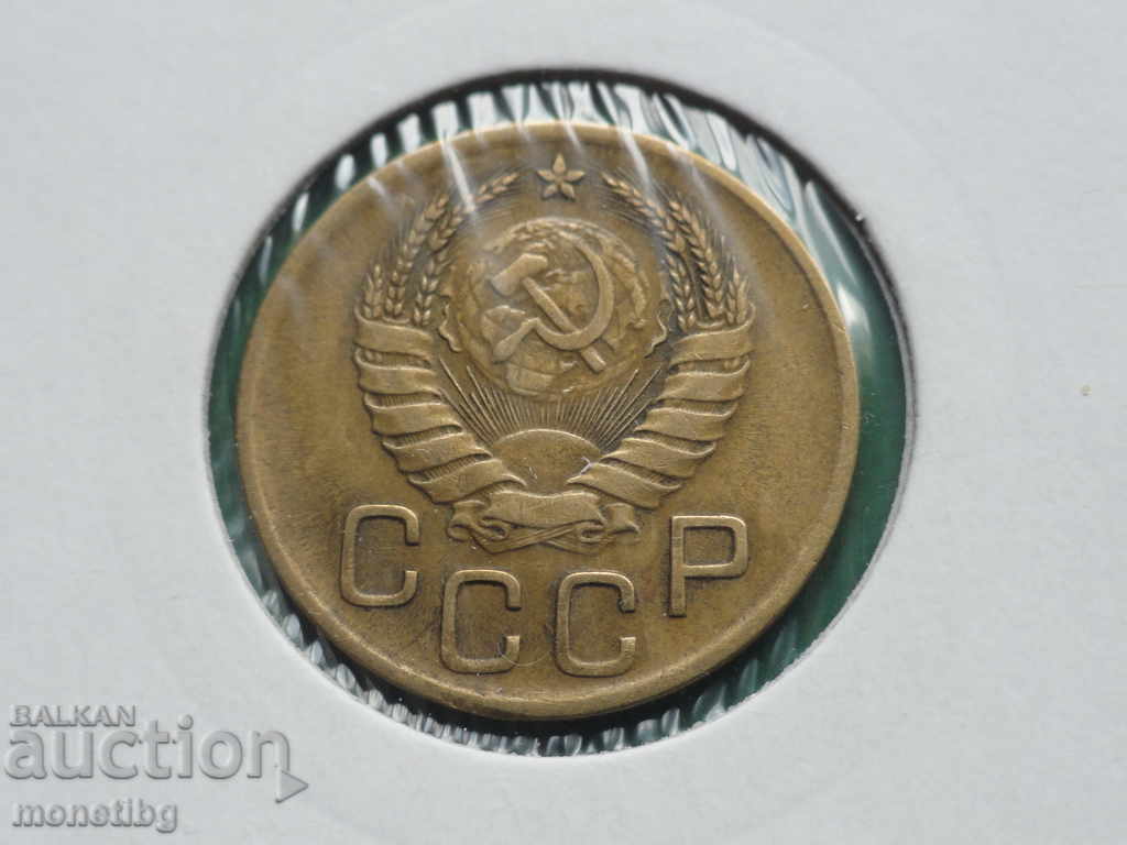 Ρωσία (ΕΣΣΔ) 1940 - 3 kopeĭki - 6 Ρωσία (ΕΣΣΔ) 1940 - 3 kopeĭki - 6