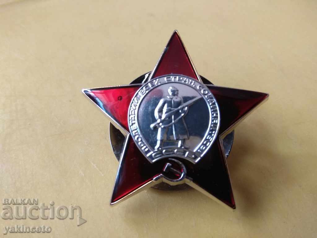 COMENZI lot / fanion / ecusoane / MEDALII cu preț 25.00 BGN | € 12.78