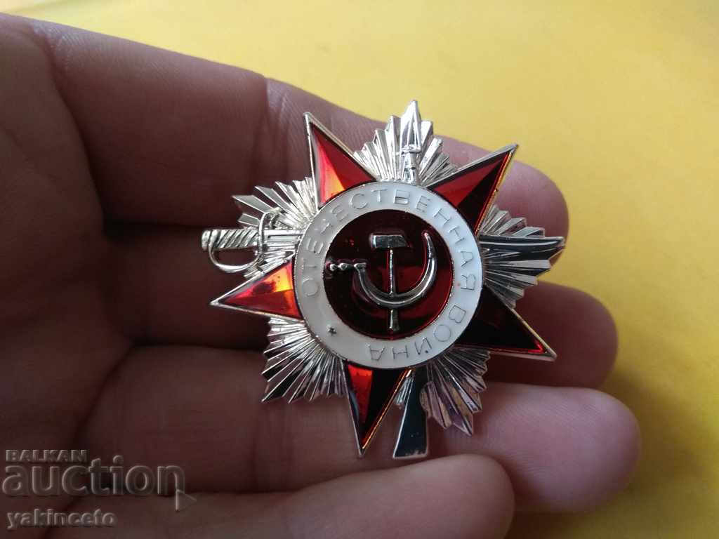 COMENZI LOT / VIMPELS / SEMNE VARIOARE / MEDALE cu preț 19.00 BGN | € 9.71 COMENZI LOT / VIMPELS / SEMNE VARIOARE / MEDALE cu preț 19.00 BGN | € 9.71