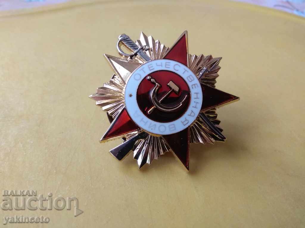 COMENZI LOT / VIMPELS / SEMNE VARIOARE / MEDALE cu preț 19.00 BGN | € 9.71