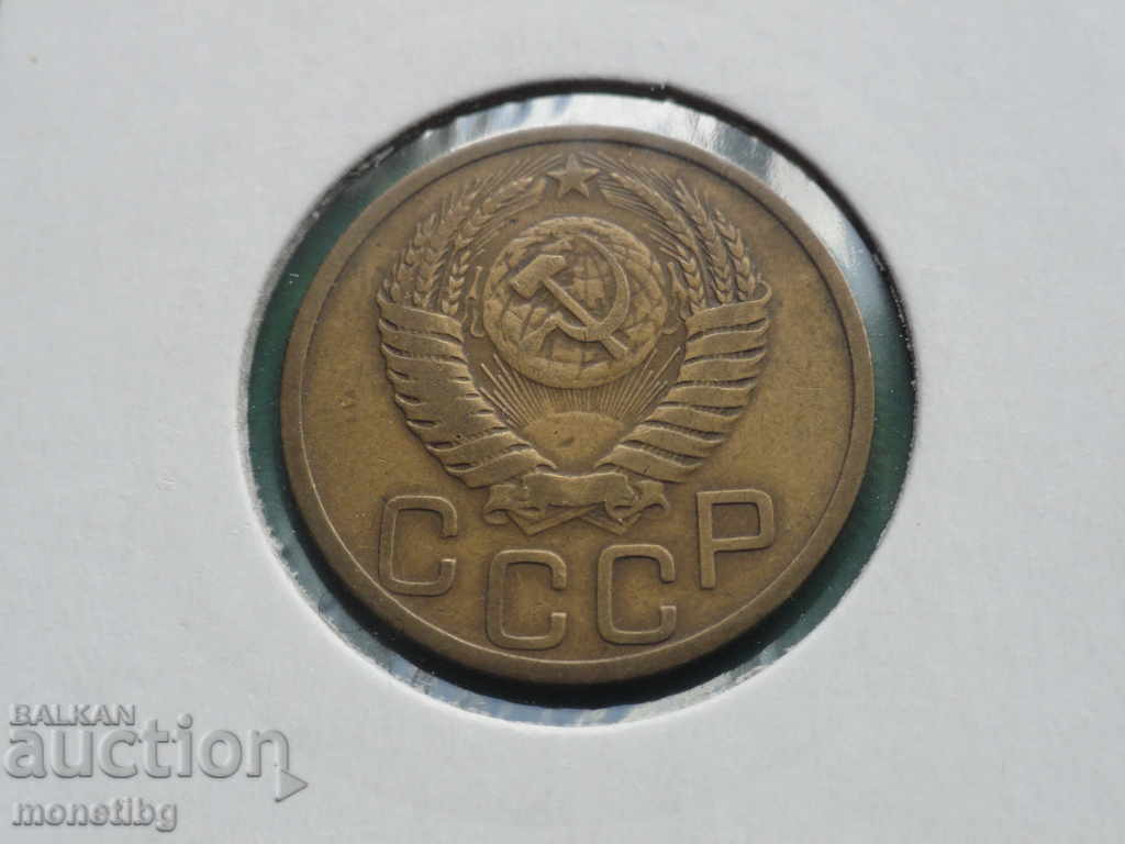 Ρωσία (ΕΣΣΔ) 1950 - 3 καπίκια με τιμή 5.60 BGN | € 2.86 Ρωσία (ΕΣΣΔ) 1950 - 3 καπίκια με τιμή 5.60 BGN | € 2.86