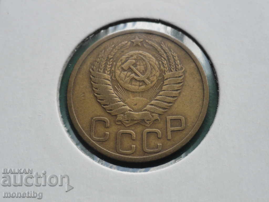 Παράδοση Ρωσία (ΕΣΣΔ) 1950 - 3 καπίκια Παράδοση Ρωσία (ΕΣΣΔ) 1950 - 3 καπίκια