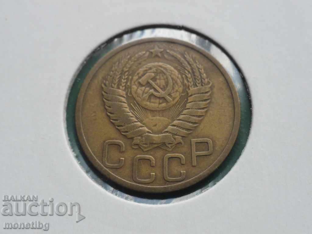 Ρωσία (ΕΣΣΔ) 1950 - 3 καπίκια - 6 Ρωσία (ΕΣΣΔ) 1950 - 3 καπίκια - 6