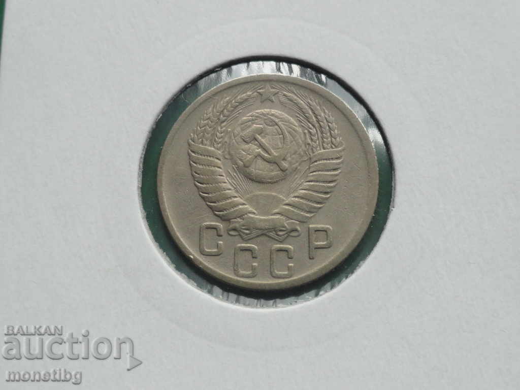 Russia (USSR) 1950 - 15 kopecks with price 7.40 BGN | € 3.78 Russia (USSR) 1950 - 15 kopecks with price 7.40 BGN | € 3.78