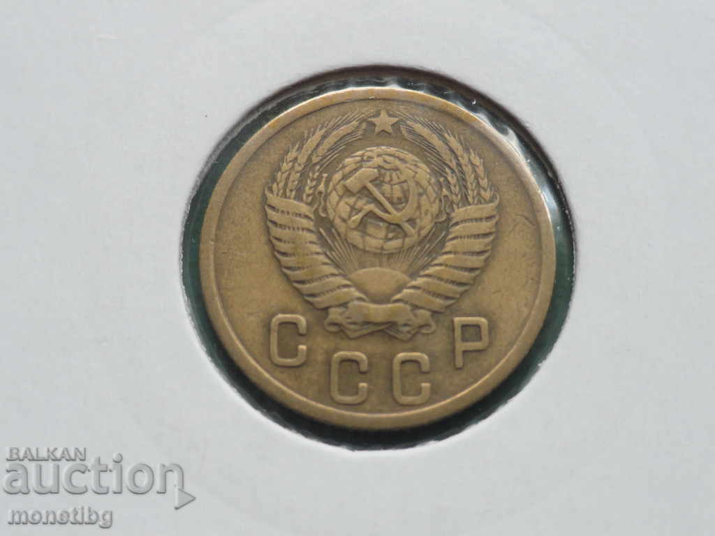 Russia (USSR) 1955 - 2 kopecks with price 3.20 BGN | € 1.64 Russia (USSR) 1955 - 2 kopecks with price 3.20 BGN | € 1.64