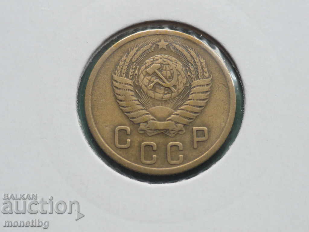 Delivery of Russia (USSR) 1955 - 2 kopecks Delivery of Russia (USSR) 1955 - 2 kopecks