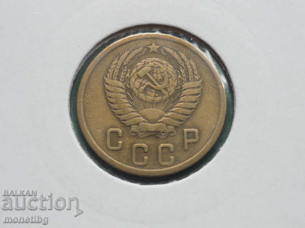 Russia (USSR) 1955 - 2 kopecks - 6 Russia (USSR) 1955 - 2 kopecks - 6