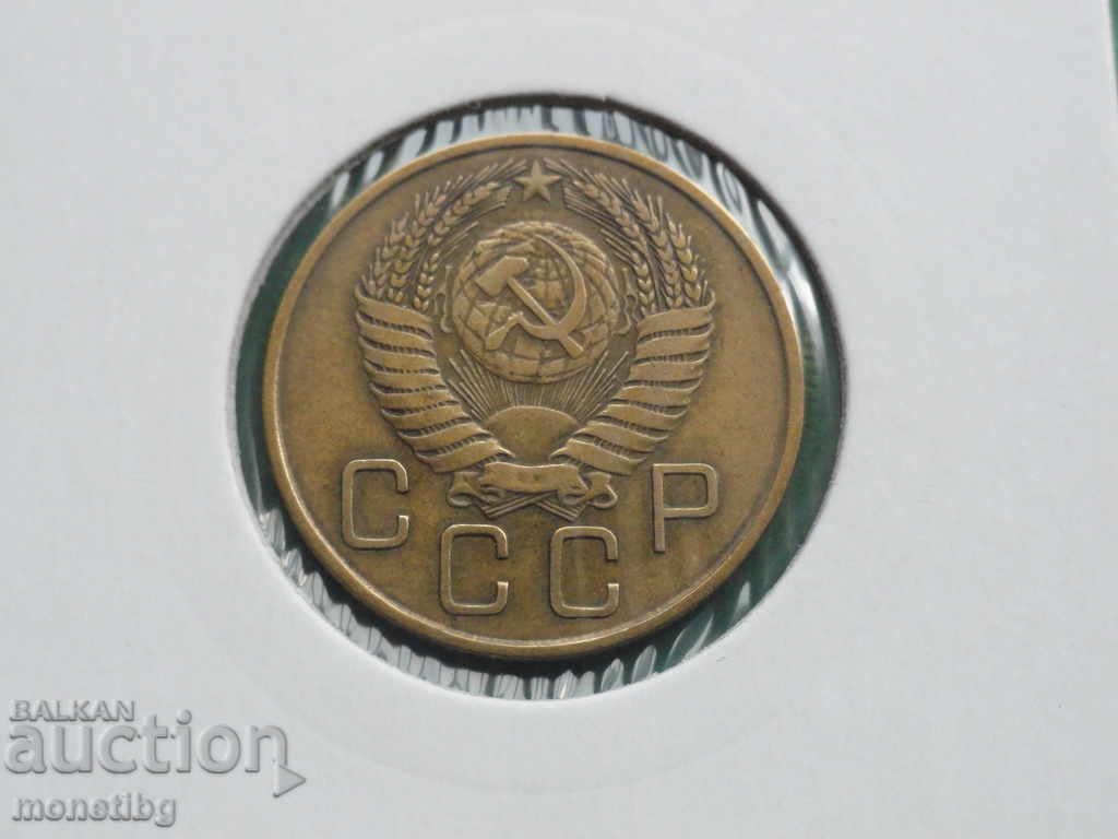 Ρωσία (ΕΣΣΔ) 1955 - 3 καπίκια - 6 Ρωσία (ΕΣΣΔ) 1955 - 3 καπίκια - 6