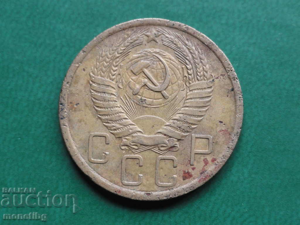 Russia (USSR) 1956 - 5 kopeks with price € 1.10 | 2.15 BGN
