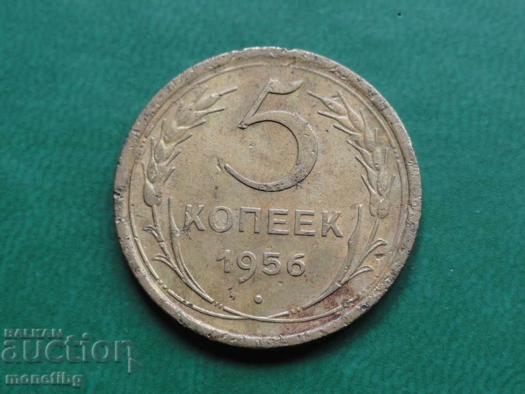 Auction  Russia (USSR) 1956 - 5 kopeks