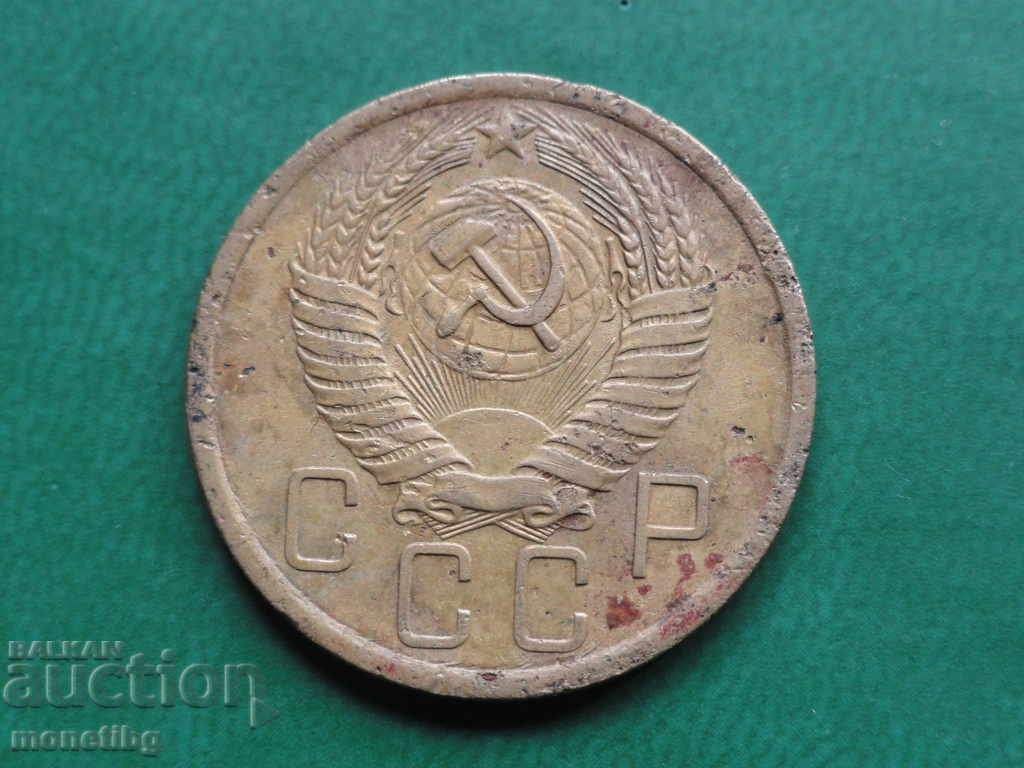 Delivery of Russia (USSR) 1956 - 5 kopecks Delivery of Russia (USSR) 1956 - 5 kopecks