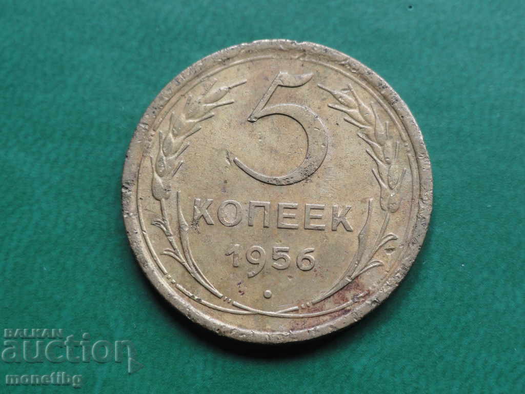 Russia (USSR) 1956 - 5 kopecks - 5 Russia (USSR) 1956 - 5 kopecks - 5