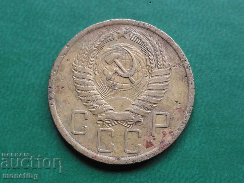 Russia (USSR) 1956 - 5 kopeks - 6