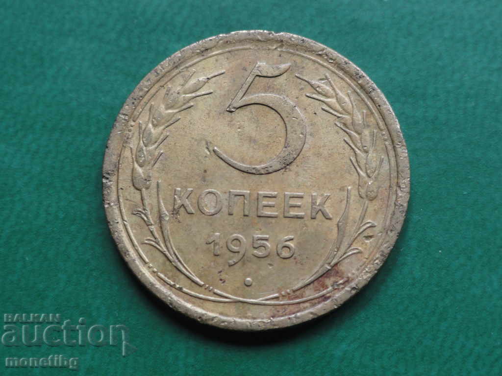 Russia (USSR) 1956 - 5 kopeks