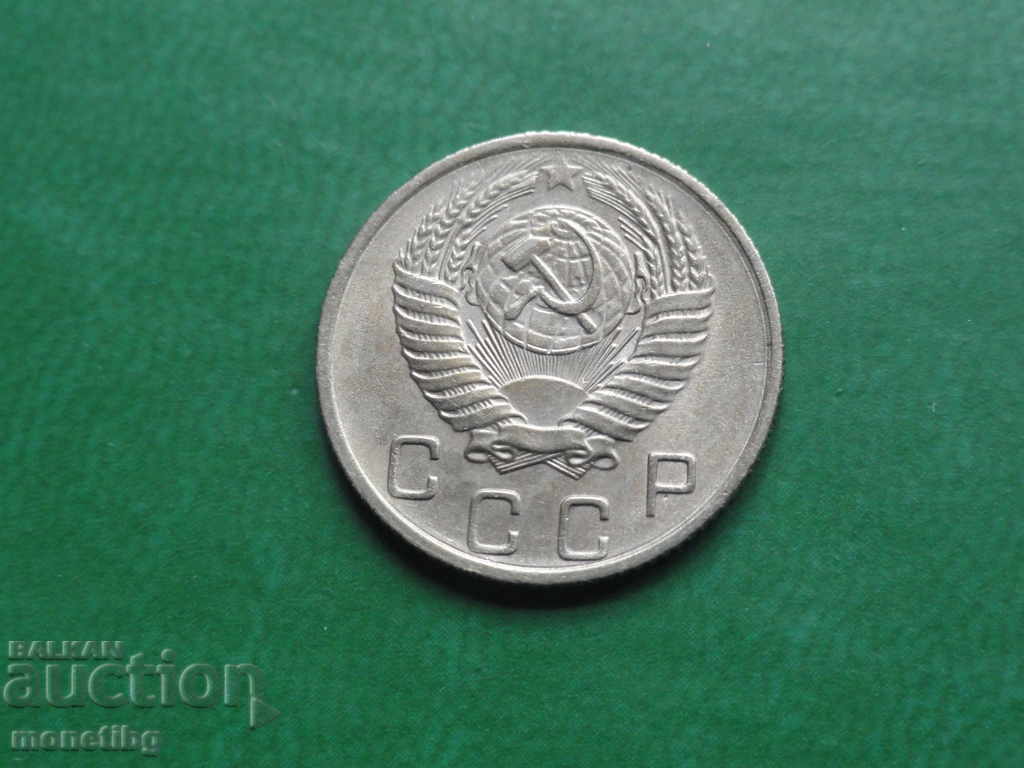 Delivery of Russia (USSR) 1956 - 10 kopecks
