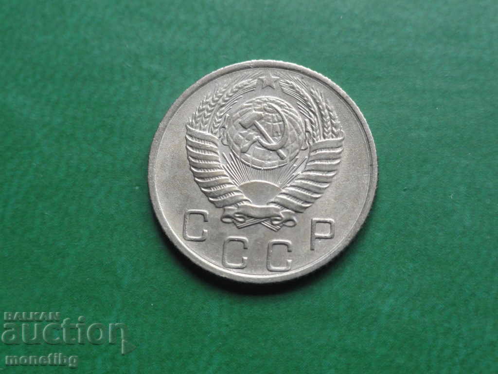 Russia (USSR) 1956 - 10 kopecks - 6