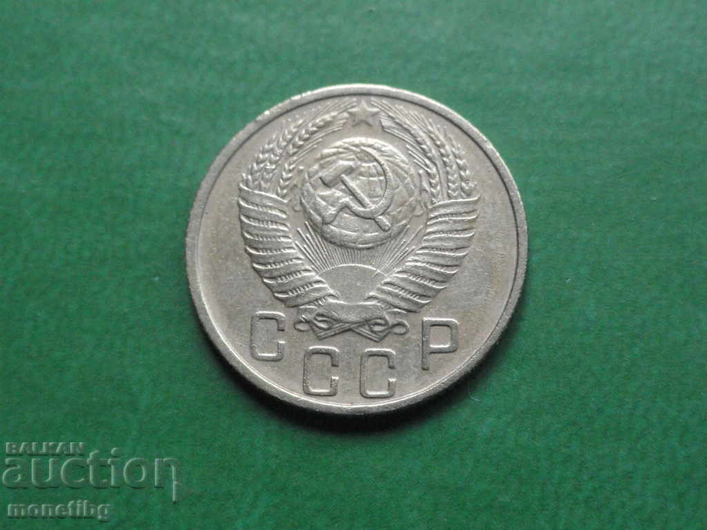Delivery of Russia (USSR) 1956 - 15 kopecks Delivery of Russia (USSR) 1956 - 15 kopecks