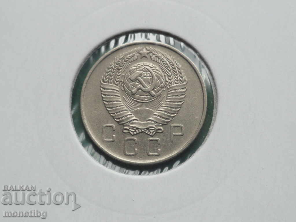 Russia (USSR) 1957 - 10 kopecks - 6