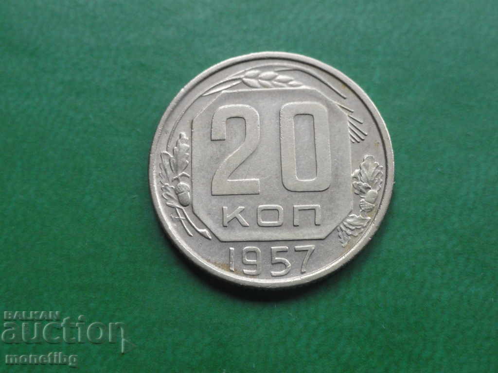 Auction  Russia (USSR) 1957 - 20 kopecks