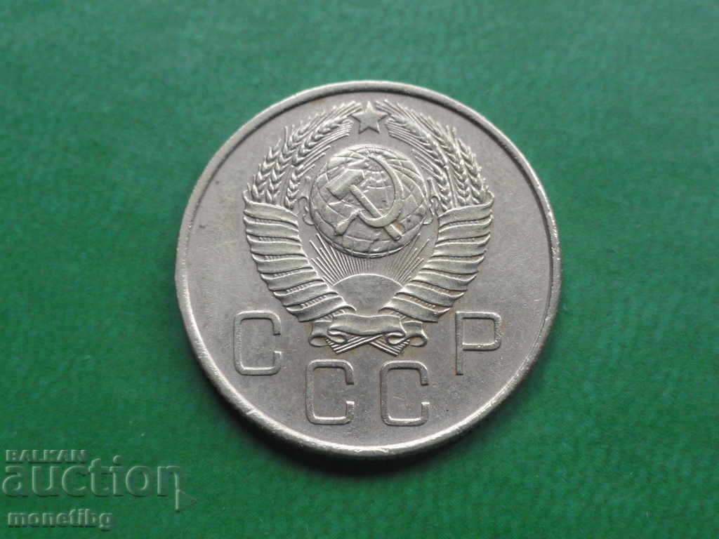 Delivery of Russia (USSR) 1957 - 20 kopecks