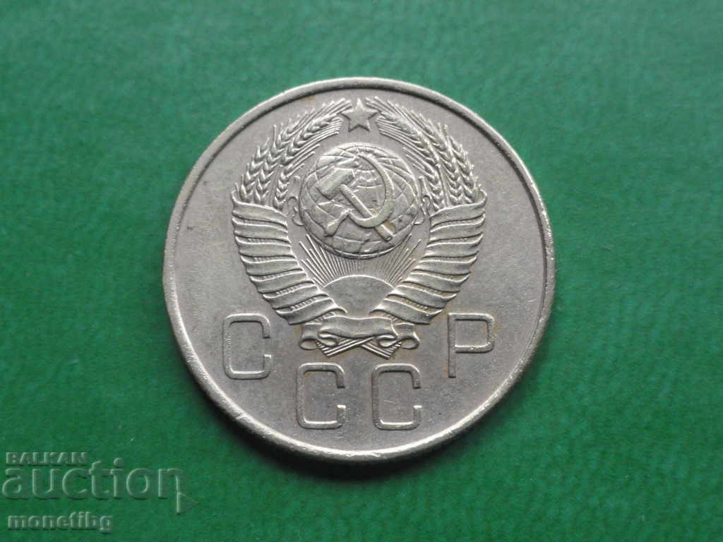 Russia (USSR) 1957 - 20 kopecks - 6