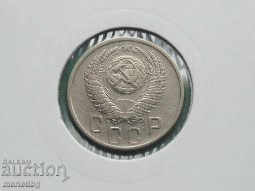 Παράδοση Ρωσία (ΕΣΣΔ) 1954 - 15 καπίκια (1) Παράδοση Ρωσία (ΕΣΣΔ) 1954 - 15 καπίκια (1)