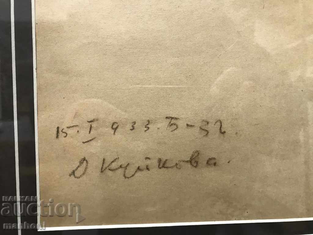 1343 Dobrinas Bradistylova Kuykova Children's portrait signed with price 400.00 BGN | € 204.52 1343 Dobrinas Bradistylova Kuykova Children's portrait signed with price 400.00 BGN | € 204.52