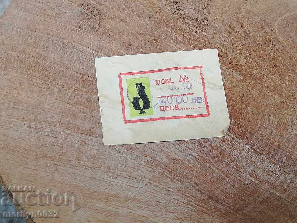 Award winning woodcarving chipper OREH winner, laureate, excellent - 5 Award winning woodcarving chipper OREH winner, laureate, excellent - 5