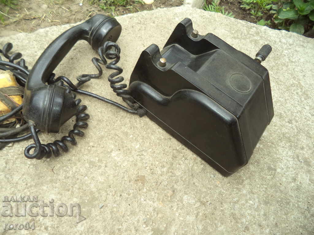 Auction STAR TELEPHONE PHONE - ACTUAL Auction STAR TELEPHONE PHONE - ACTUAL