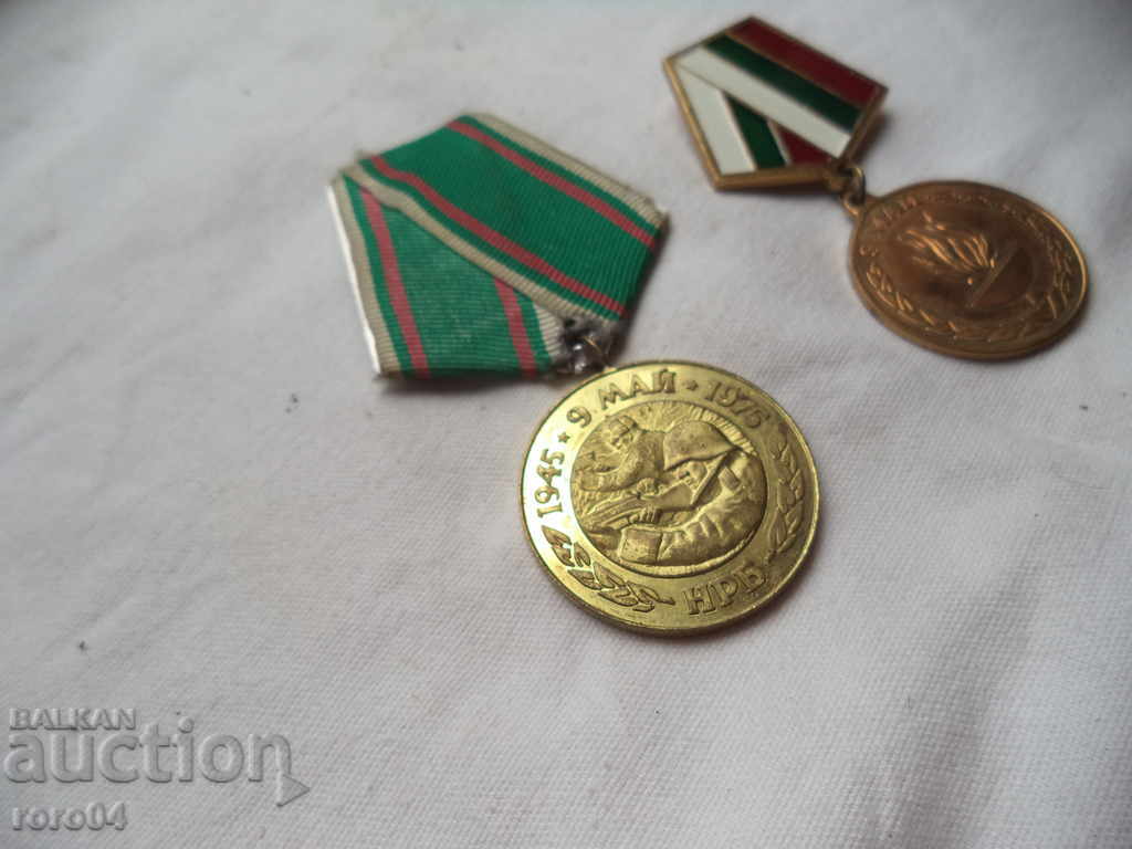 MEDALI with price 8.99 BGN | € 4.60 MEDALI with price 8.99 BGN | € 4.60