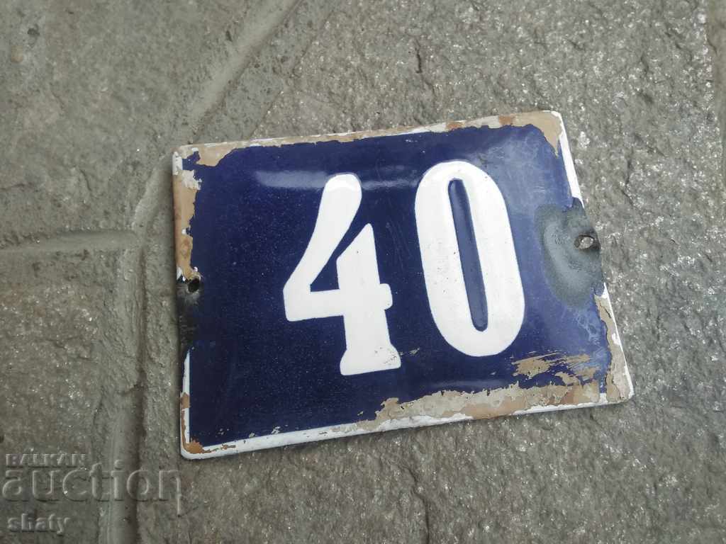 Enamelled signs. The numbers. with price 20.00 BGN | € 10.23 Enamelled signs. The numbers. with price 20.00 BGN | € 10.23